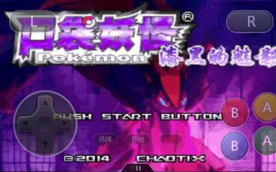 漆黑的魅影5 0ex Bw攻略二周目 搜狗搜索