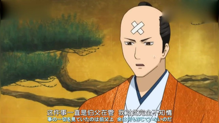 银魂是将军啊 全集 动漫 免费在线观看