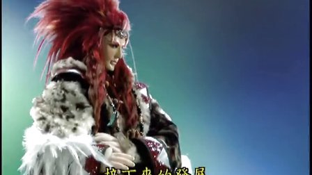 《霹雳神州2苍玄泣》全集-动漫-免费在线观看