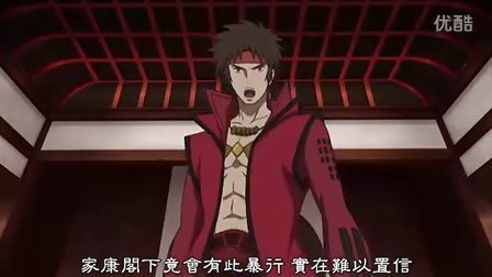 战国basara Ova 高清电影 完整版在线观看