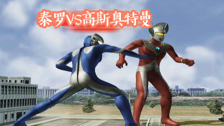 《高斯奥特曼》全集-动漫-免费在线观看