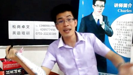 Charles 用英语怎么读 搜狗搜索