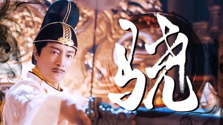 《画圣》-高清电影-完整版在线观看