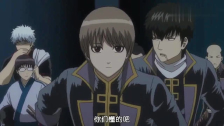 银魂真选组出场集数 搜狗搜索