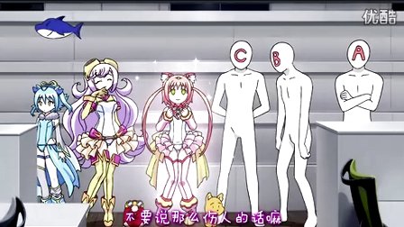 御宅英语小缎带 用英语战斗的魔法少女 全集 动漫 免费在线观看