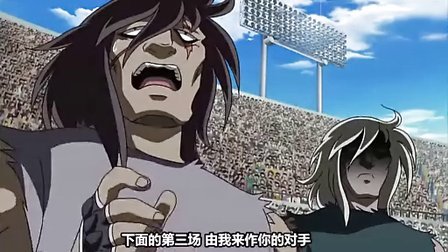 拳王创世纪1 影道编 高清电影 完整版在线观看