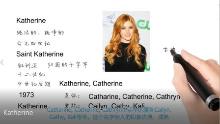 代表纯洁的英文名 搜狗搜索