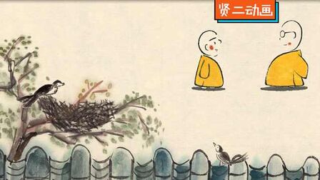 《学诚法师心语方言版》全集-动漫-免费在线观看
