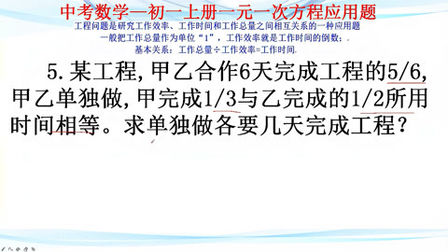 一元一次方程经典应用题 搜狗搜索