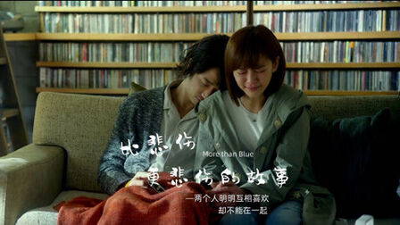 两个人喜欢却不能在一起 搜狗搜索