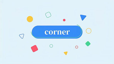 Corner什么意思啊 搜狗搜索