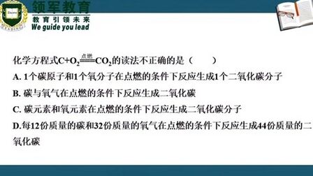 化学方程式英文读法 搜狗搜索