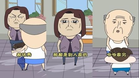 《老窦一家亲》全集-电视剧-免费在线观看