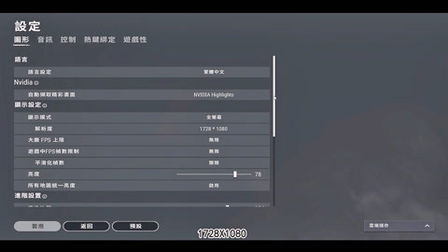 Pubg电脑版按键设置 搜狗搜索