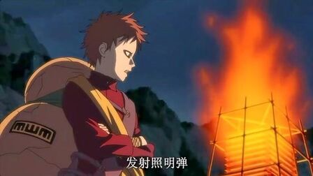 火影忍者电影2大激突幻之地底遗迹 全集 动漫 免费在线观看