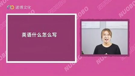 什么种类用英语怎么写 搜狗搜索