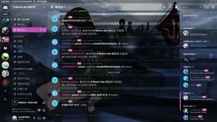 Discord群组推荐 搜狗搜索