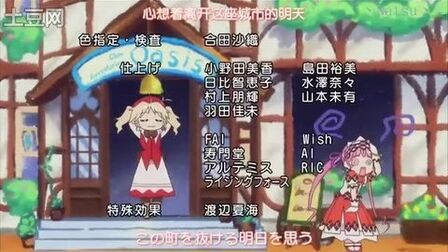 祝福的钟声ova 高清电影 完整版在线观看