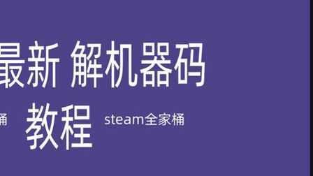 Apex封禁机器码怎么解决 搜狗搜索