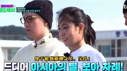 权宝儿结婚了吗 搜狗搜索