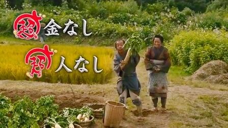 超高速 参勤交代 高清电影 完整版在线观看