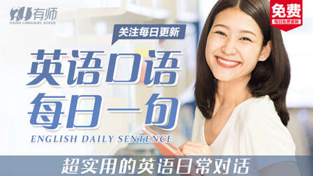 于我而言英文 搜狗搜索