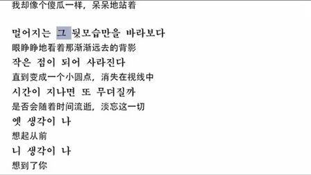 If You音译歌词罗马 搜狗搜索