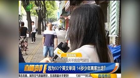 14岁英语怎么写的 搜狗搜索