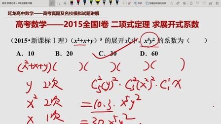 三项式展开式的项数 搜狗搜索