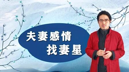 子卯相刑的婚姻 搜狗搜索