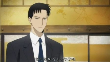 Xxxholic笼ova 全集 动漫 免费在线观看