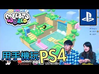 Ps4上两人一起闯关的游戏 搜狗搜索