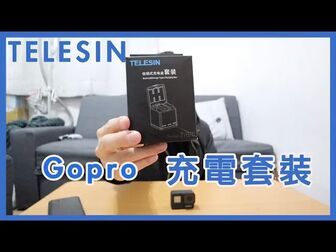 Gopro如何充电才正确 搜狗搜索