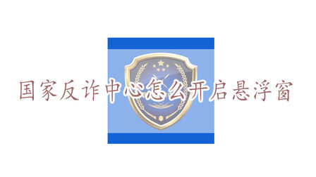 Youtube浮窗如何开启 搜狗搜索