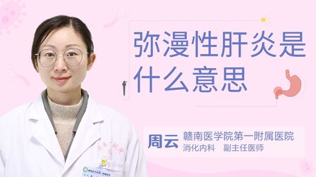弥漫是什么意思啊 搜狗搜索