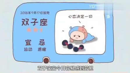 9月17日是什么星座 搜狗搜索