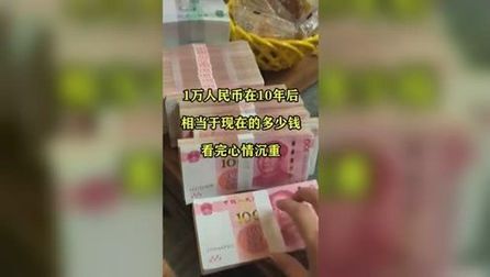 一万人民币等于多少马币 搜狗搜索