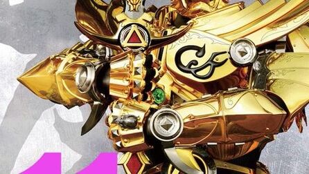 牙狼:苍哭的魔龙