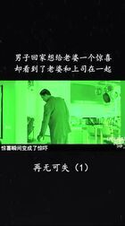 再无可失》-高清电影-完整版在线观看