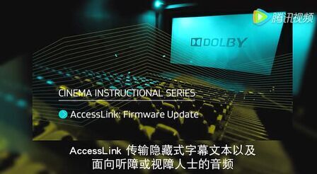 Dolby Access开机自启动 搜狗搜索