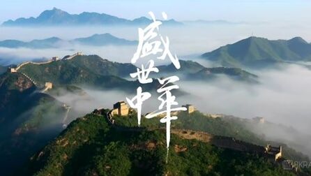 sogou.comwd盛世中华盛世中华.video.360kan.