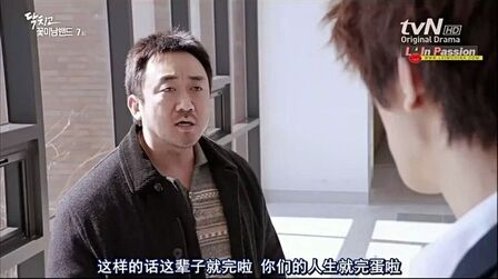 闭嘴花美男乐队 全集 电视剧 免费在线观看