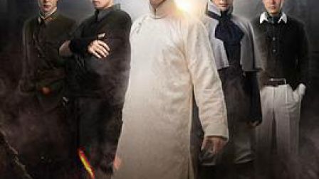 老九门番外之二月花开 高清电影 完整版在线观看