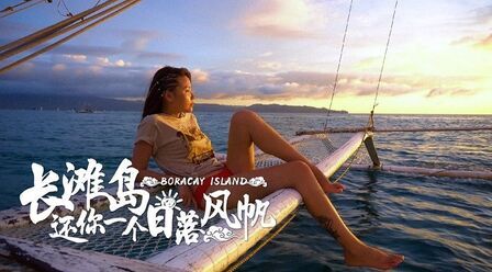 北緯15 のデュオ 高清电影 完整版在线观看