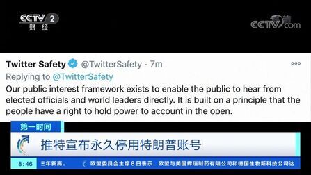 停用推特账号永久删除 搜狗搜索