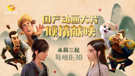 《小门神》-高清电影-完整版在线观看