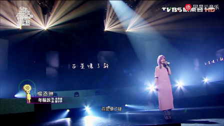 年轮说歌词含义 搜狗搜索