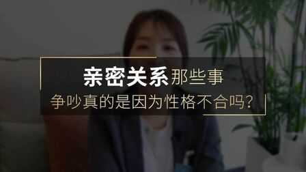 亲密关系 高清电影 完整版在线观看