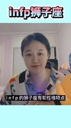 Infp Enfj爱情 搜狗搜索