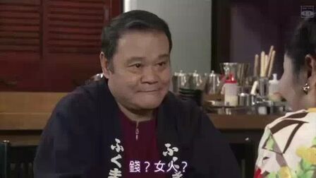 池中玄太80キロ 全集 电视剧 免费在线观看